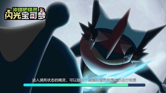 闪光宝可梦游戏兑换码2022最新 全新10连抽礼包激活码分享