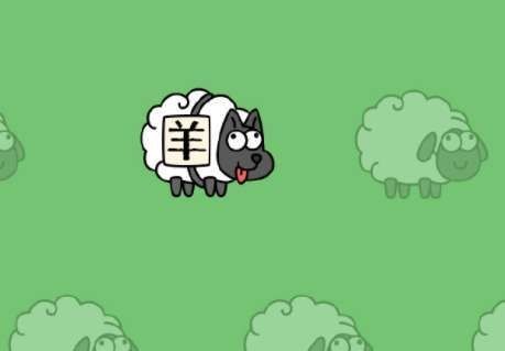 微信羊了个羊怎么卡白板 微信羊了个羊最新卡白板教程细节分享