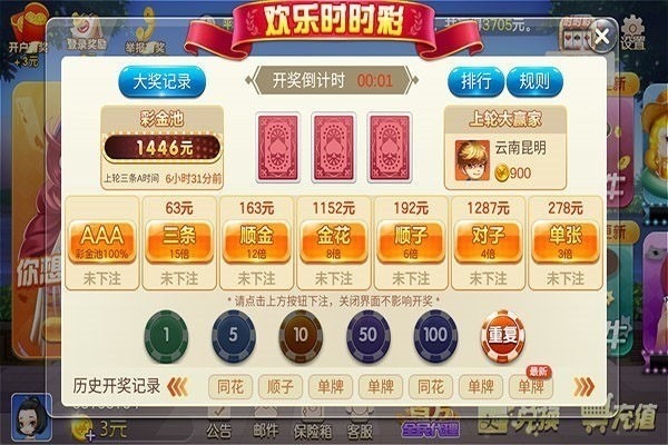 金狮娱乐手机版下载