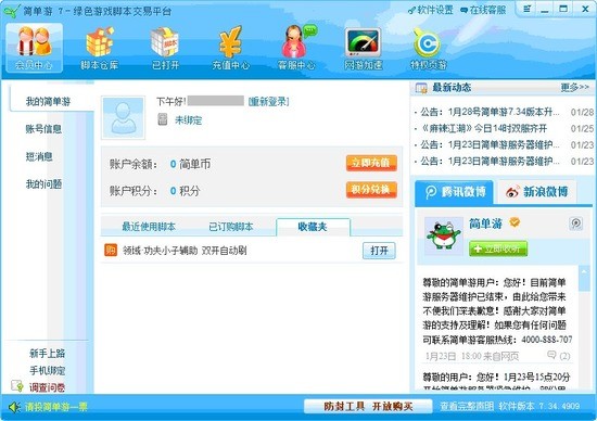 085244-61bbdf5ced681