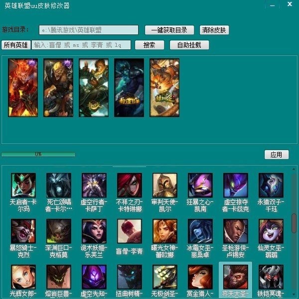 uuƤ޸1.62.00 ׿
