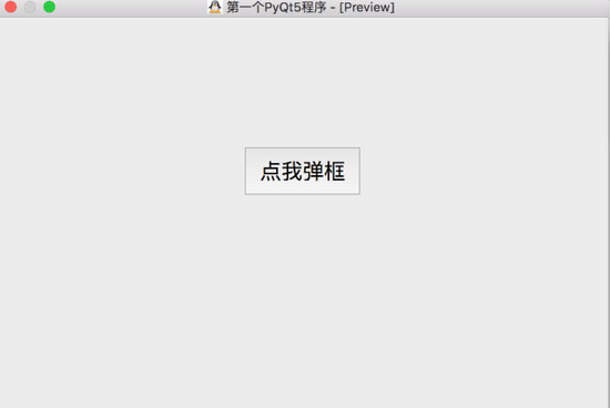 pyqt5 python汾 