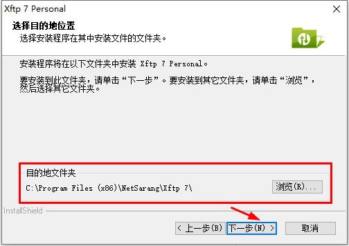 Xftp7ע 