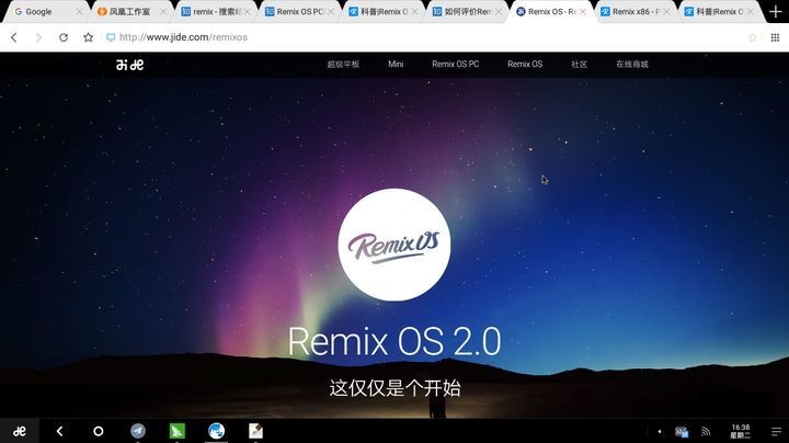remix OS PC