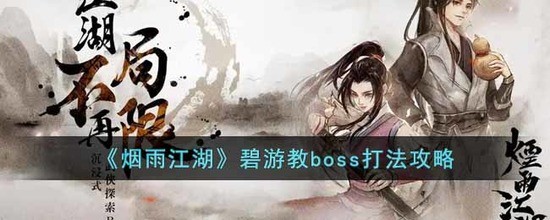 꽭νbossô 꽭νbossĴ򷨹