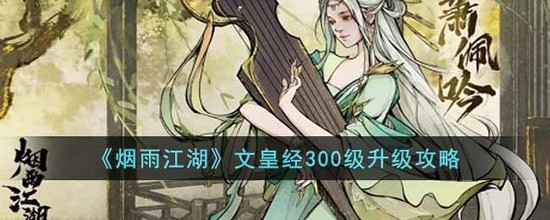 꽭Ļʾ300ô Ļʾ300Է