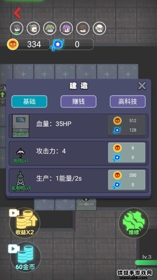 4