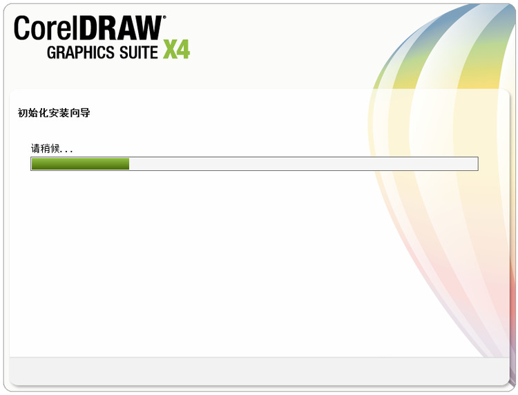 coreldraw14İ