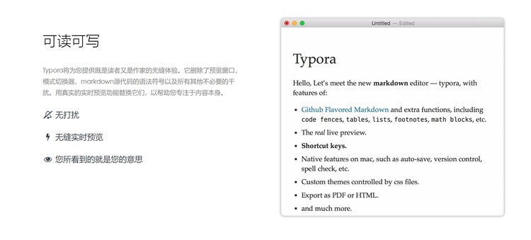 typora