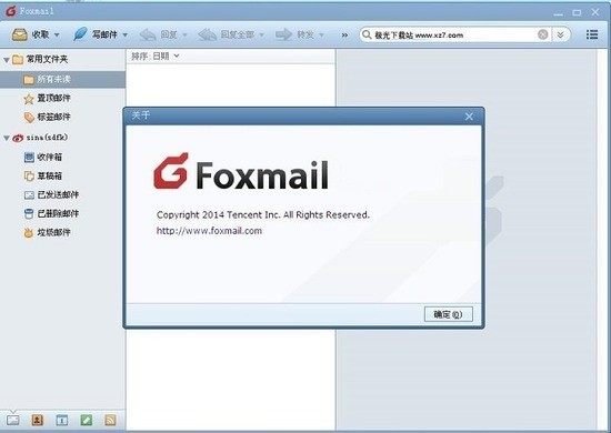 Foxmail7.0İ