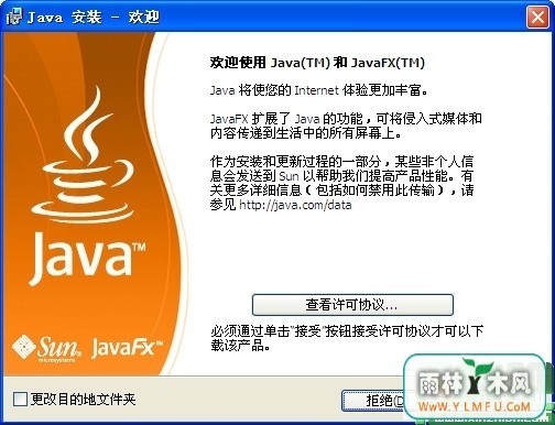 Java SE Runtime Environment 8u112 (JRE)java8 64λʽ V1.0.0