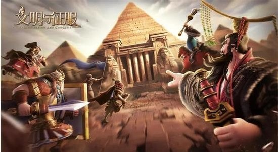 文明与征服兑换码2023-文明与征服礼包码100抽兑换码(真实有效)