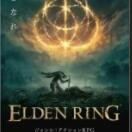 艾尔登法环法洛斯要塞在哪里 法洛斯要塞位置具体介绍