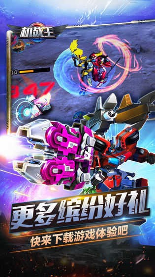 ��ս����Ϸ�ڹ��ƽ�� (3)