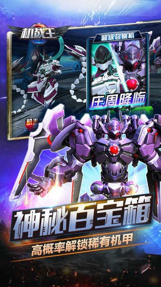 ��ս����Ϸ�ڹ��ƽ�� (1)