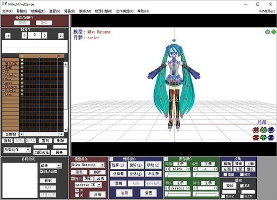 mikumikudanceֻ