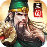 超凡三国礼包码最新2023大全 超凡三国礼包码300连抽免费领取