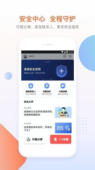 εγapp