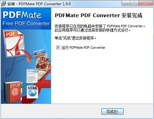 pdfmatefreepdfconverter (2)