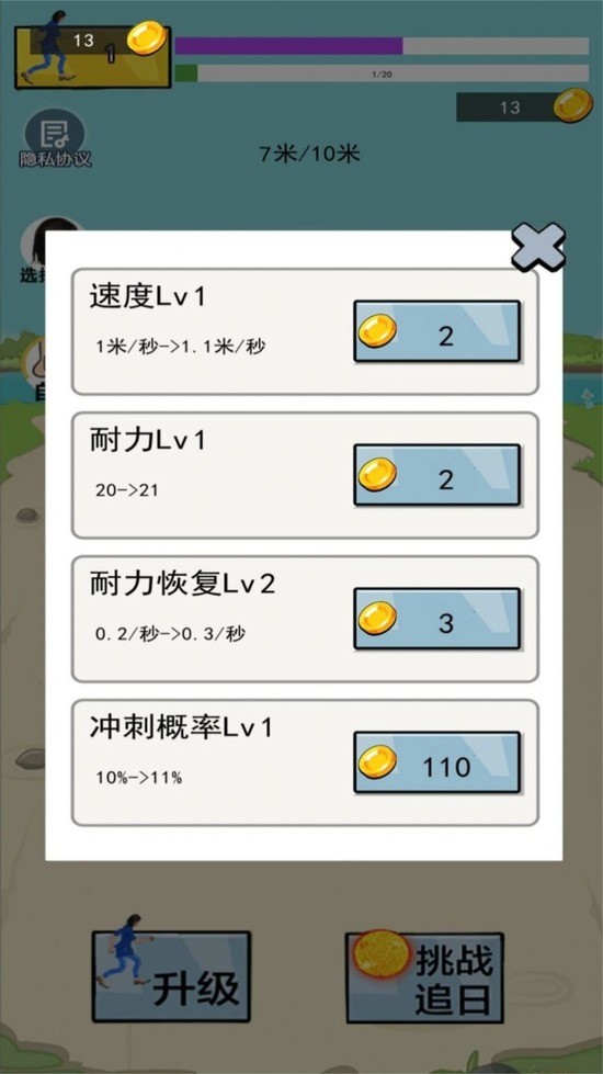 3