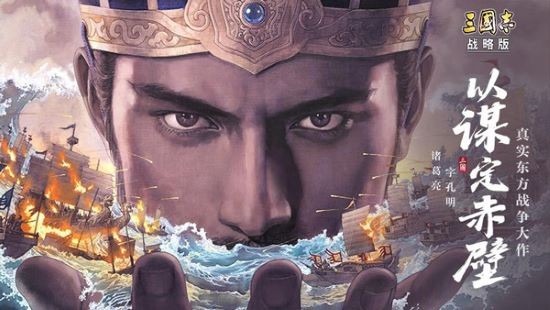 三国志战略版pk赛季8级地难度表 8级地守军阵容大全一览2023