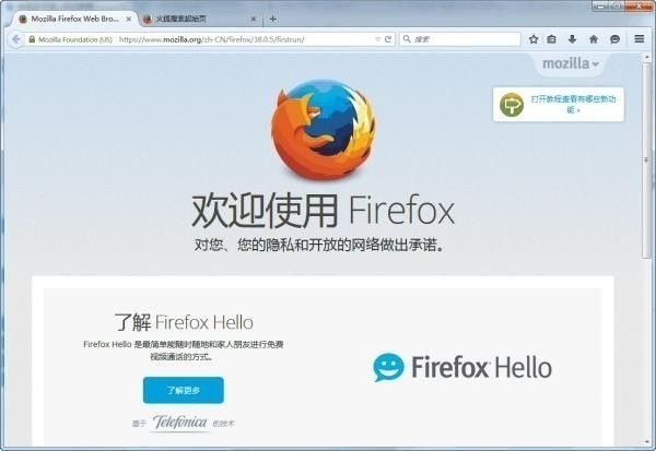 FireFTPİ