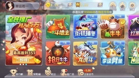 1