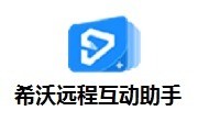 ϣԶ̻° v2.3