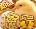 qq走