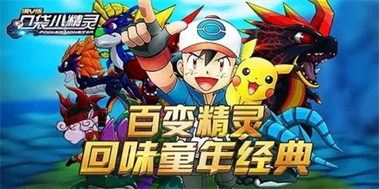 口袋精灵兑换码2023永久 全新有效礼包激活码分享大全(100连抽兑换码)一览