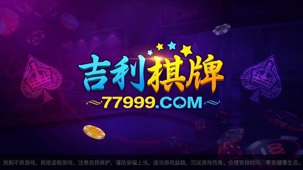 77999°app