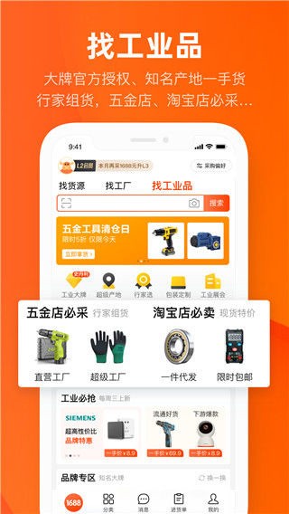 Ͱapp