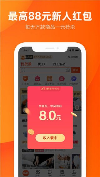 Ͱapp
