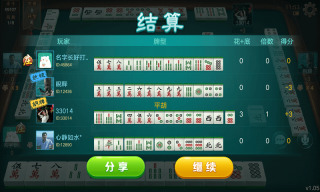 齫 (2)
