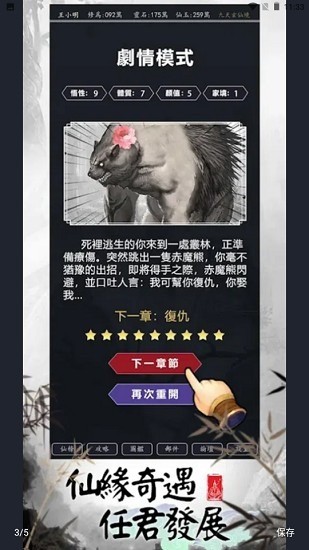 1