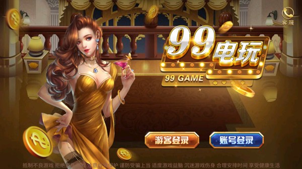 99Ϸ