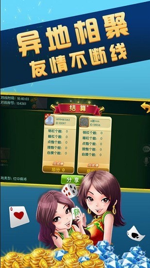 ΢ֺ齫Ѱ 