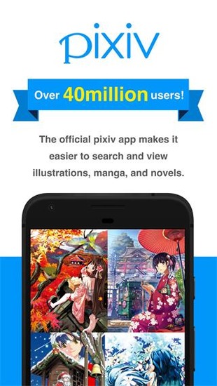 pվappعٷİ׿-pixivapp°v6.68.0׿