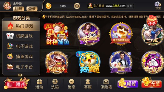 app (3)