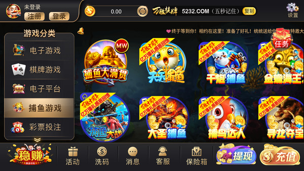 app (1)