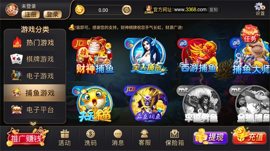 app (2)