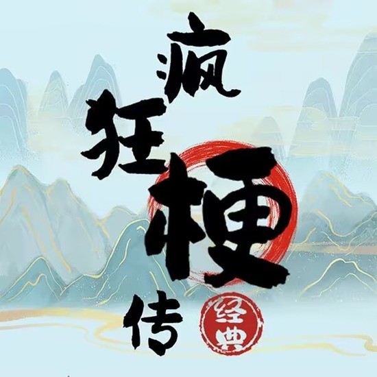 񹣴֮ͭԼͨع 񹣴֮ͭԼԷ