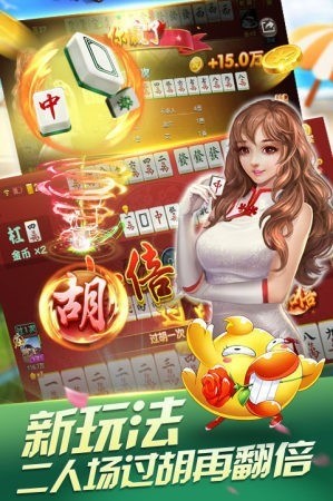 2