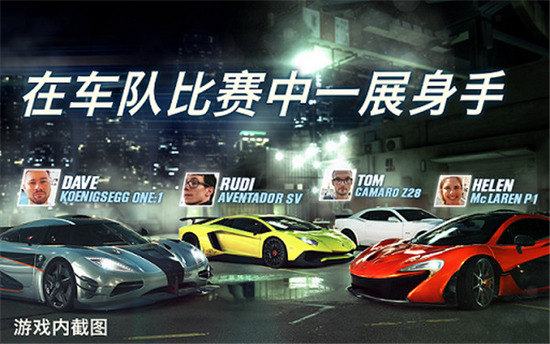 csr2°汾-csr2ٷ2023v4.3.1׿