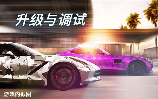 csr2°汾-csr2ٷ2023v4.3.1׿