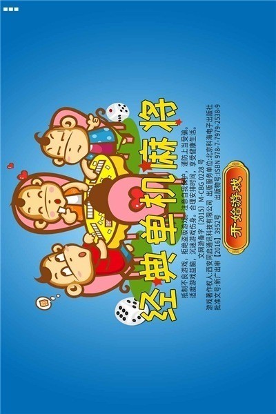 齫ƽ޽ʯ