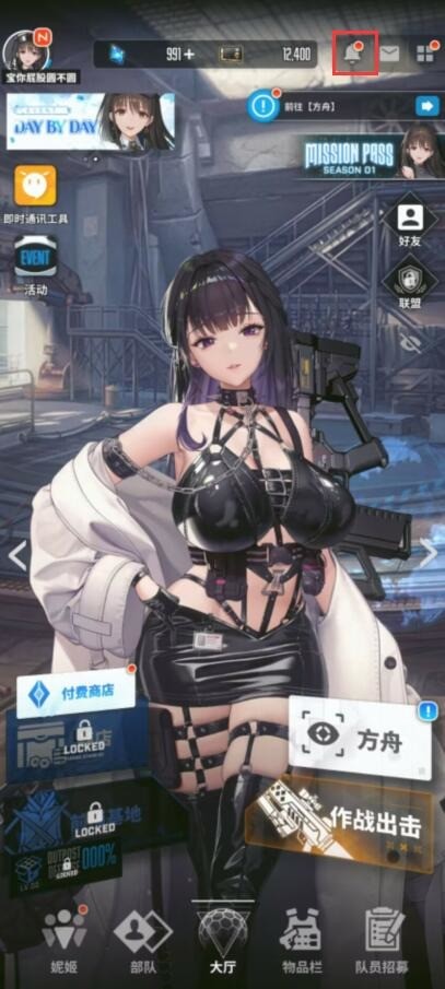 NIKKE胜利女神兑换码汇总大全2023 NIKKE胜利女神礼包兑换码长期有效最新一览