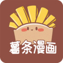 薯条漫画app官方客户端下载