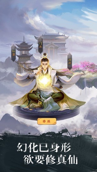 潭