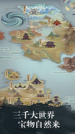 潭